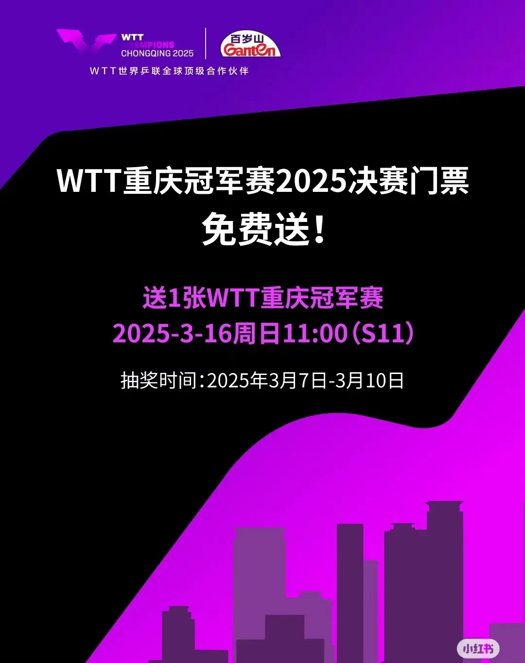 NBA总决赛门票售罄，球迷热情高涨的简单介绍