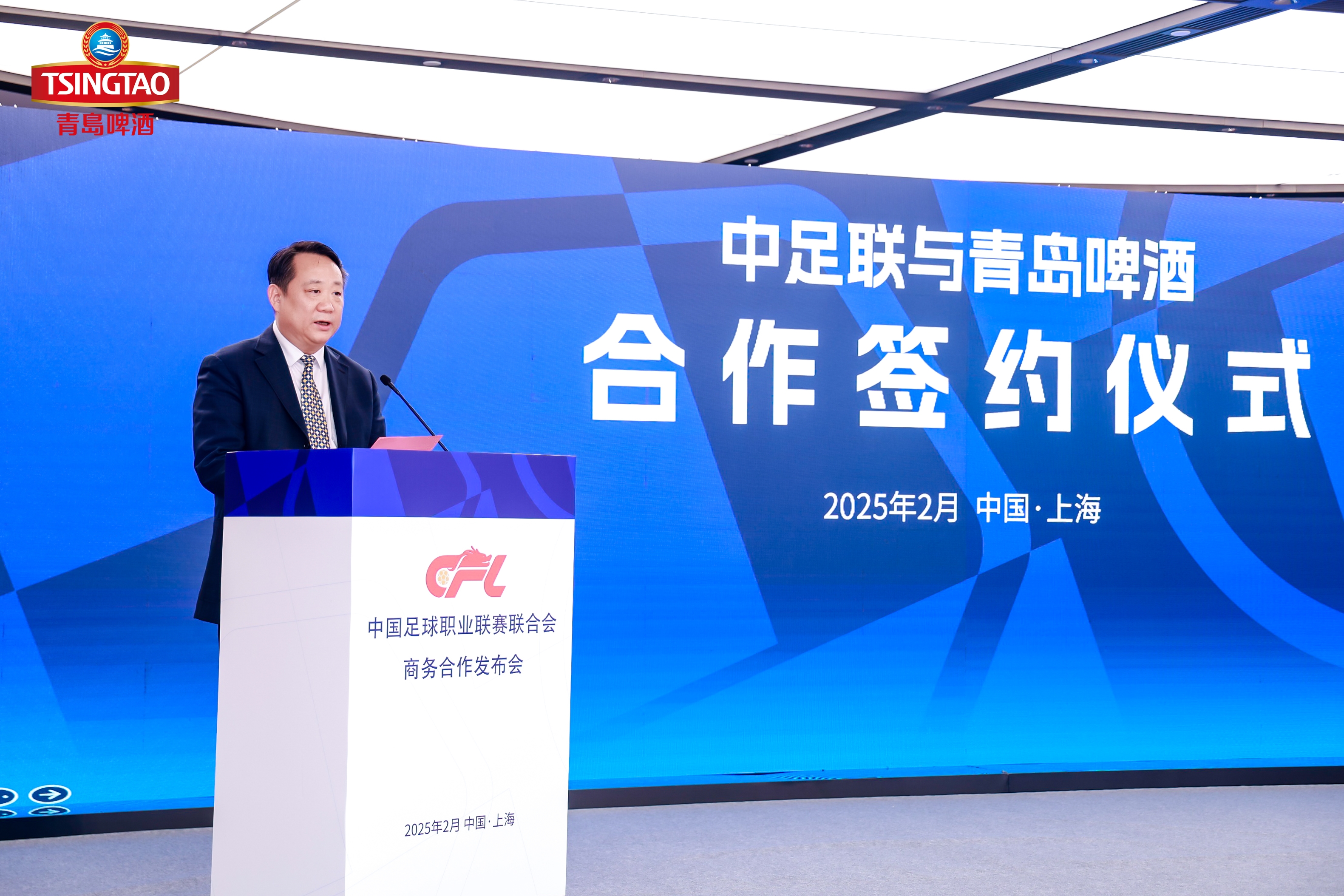 青岛中能主场告捷，取得关键胜利