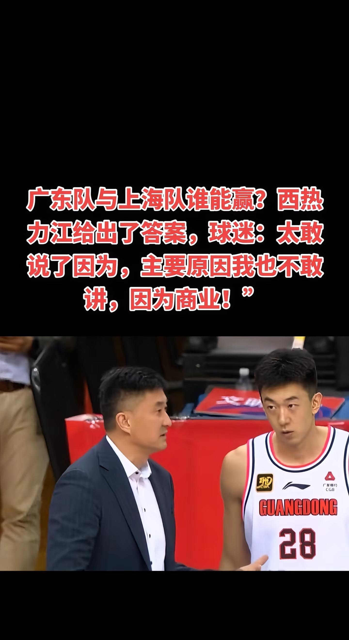 包含蓄势待发！人主帅：接下来比赛必定耐心等待的词条