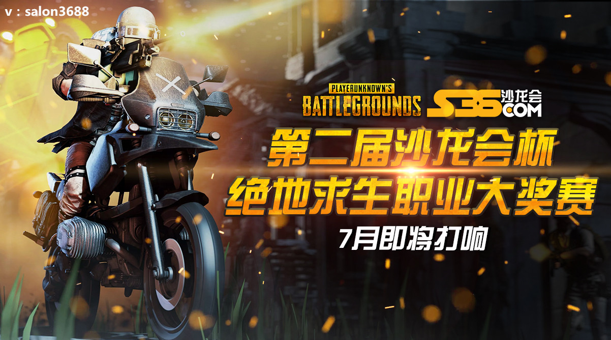 热血竞技！亚洲俱乐部杯赛掀起观赏热潮的简单介绍