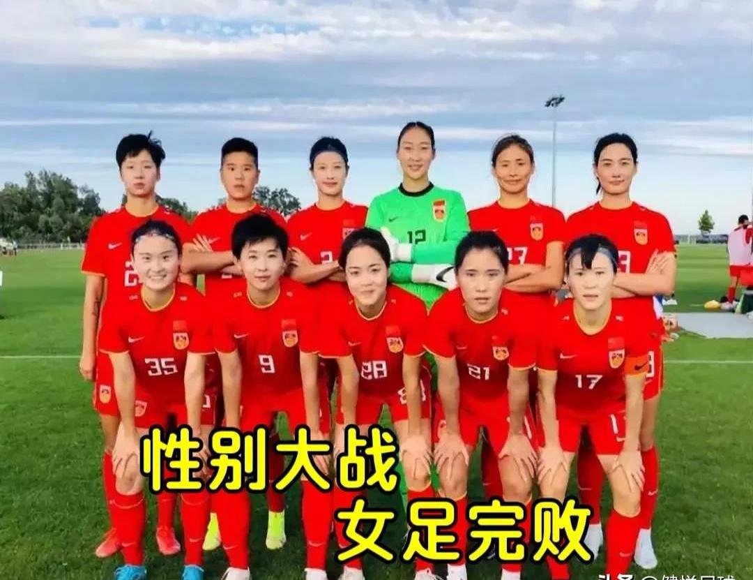 风云际会!中国女足展现实力争胜利 风云际会!中国女足展现实力争胜利