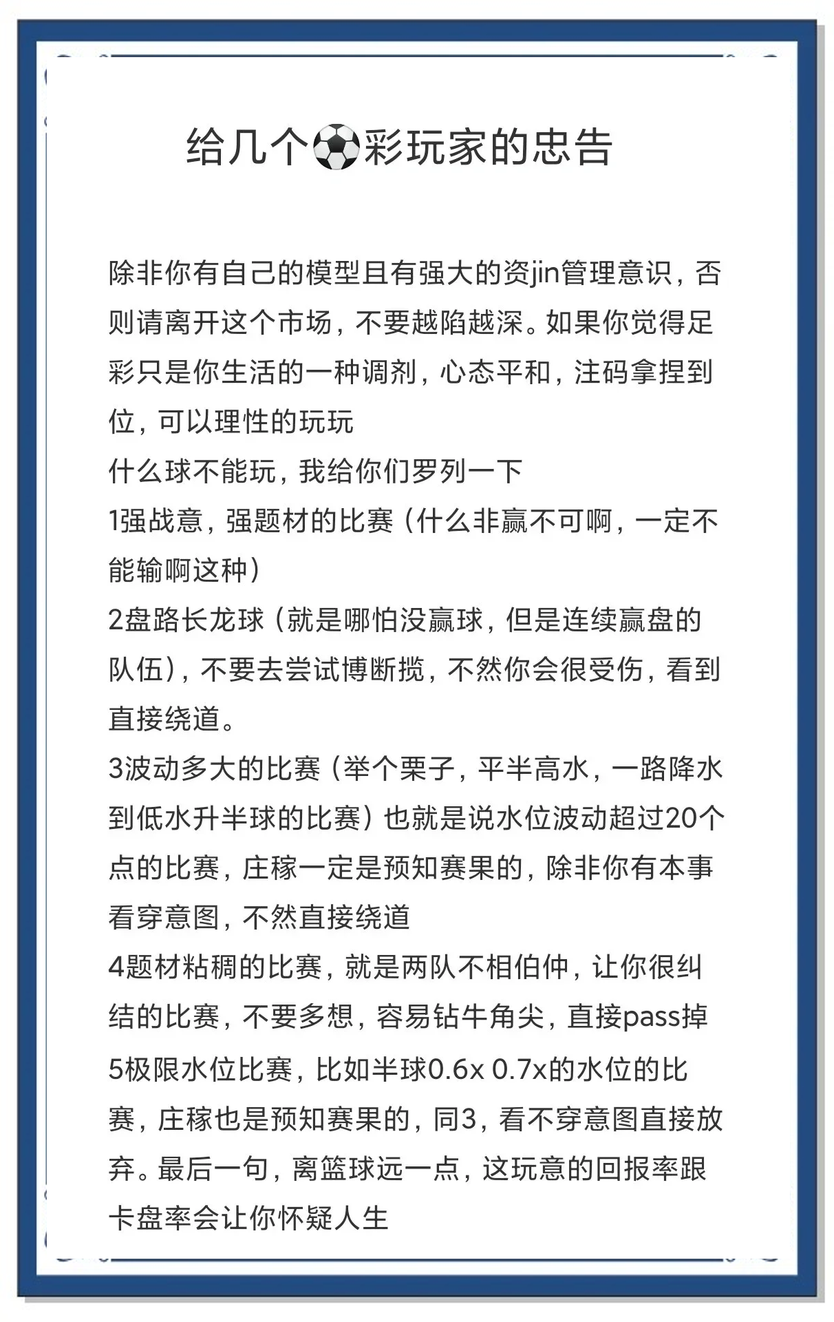 亚特兰大主场失利,战绩遭遇反复 亚特兰大主场失利,战绩遭遇反复