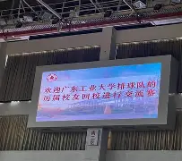 队员表现全方位,整体提升展现集体荣耀 队员表现全方位,整体提升展现集体荣耀