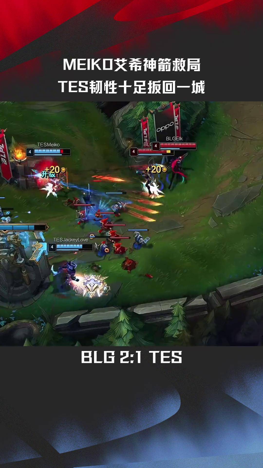 开云平台-CLG险胜V5，Keria拿下关键大龙宿敌对决小组赛，留下经典瞬间