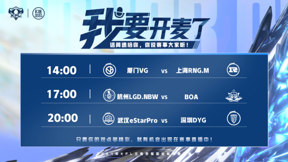 开云体育app-LGD绝杀KT，Ming开启传奇时刻激烈交锋淘汰赛，锁定晋级资格