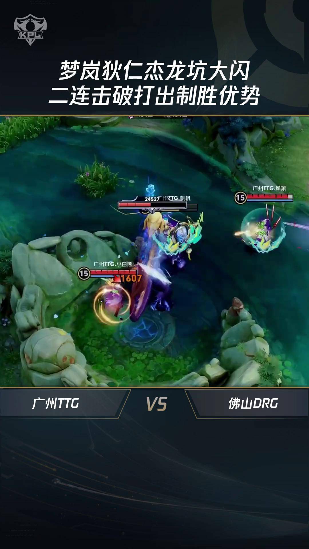 关于DRX鏖战CLG,Perkz拿下关键大龙激烈交锋成都决赛之夜,技惊四座的信息 关于DRX鏖战CLG,Perkz拿下关键大龙激烈交锋成都决赛之夜,技惊四座的信息