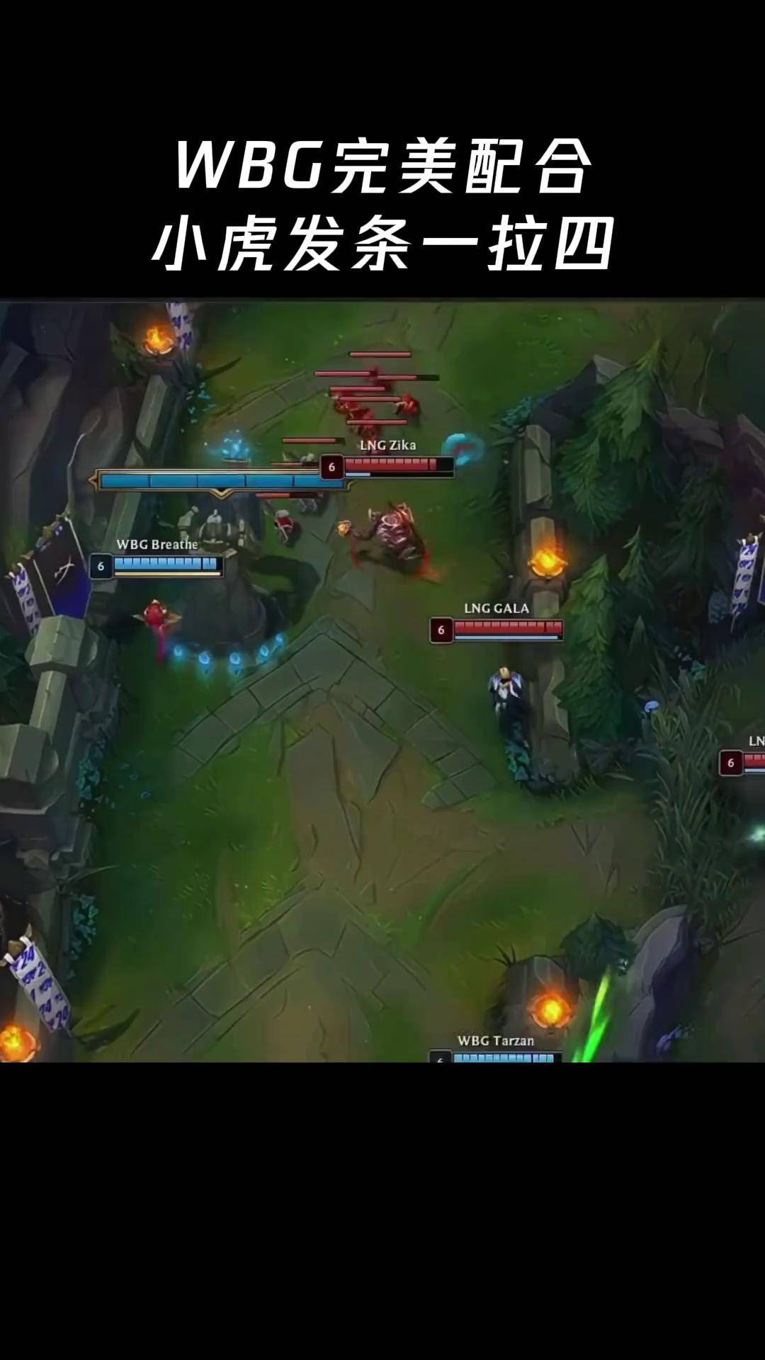 开云体育官方网站-关于WBG力克HLE，Zeus完成史诗逆转顶尖较量小组赛，技惊四座的信息