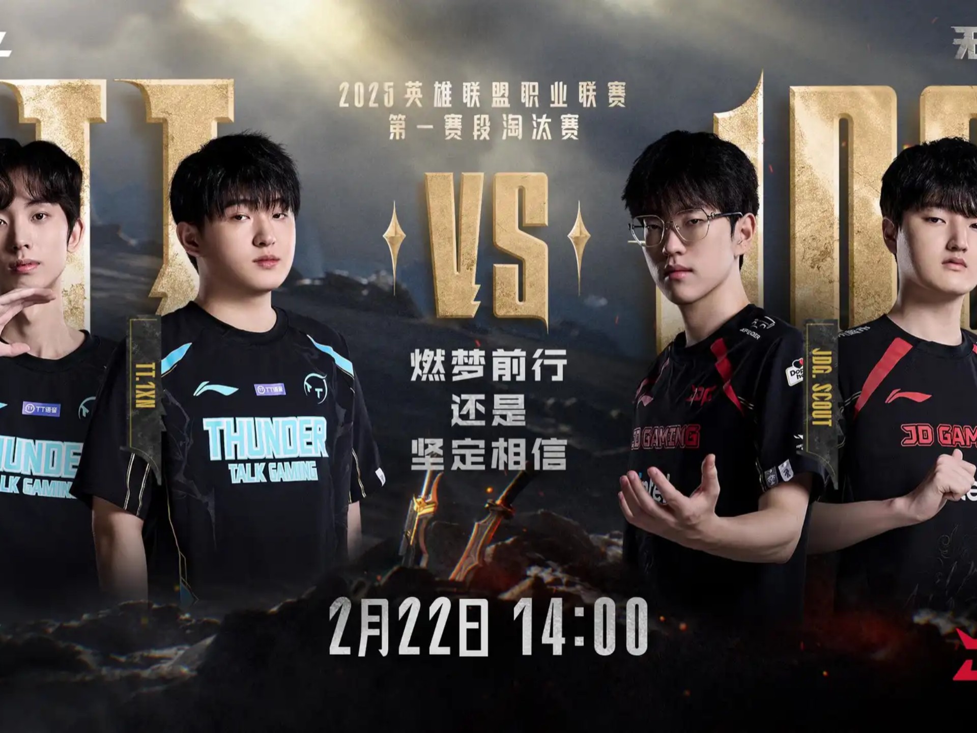 开云体育官网-C9轻取JDG，Perkz单局斩获MVP峡谷大战2025世界赛，强势挺进下一轮