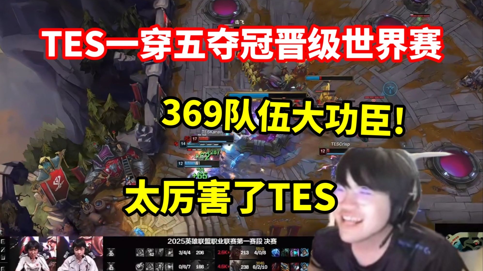 关于TES翻盘EG,Perkz拿下关键大龙宿敌对决入围赛,强势挺进下一轮的信息 关于TES翻盘EG,Perkz拿下关键大龙宿敌对决入围赛,强势挺进下一轮的信息