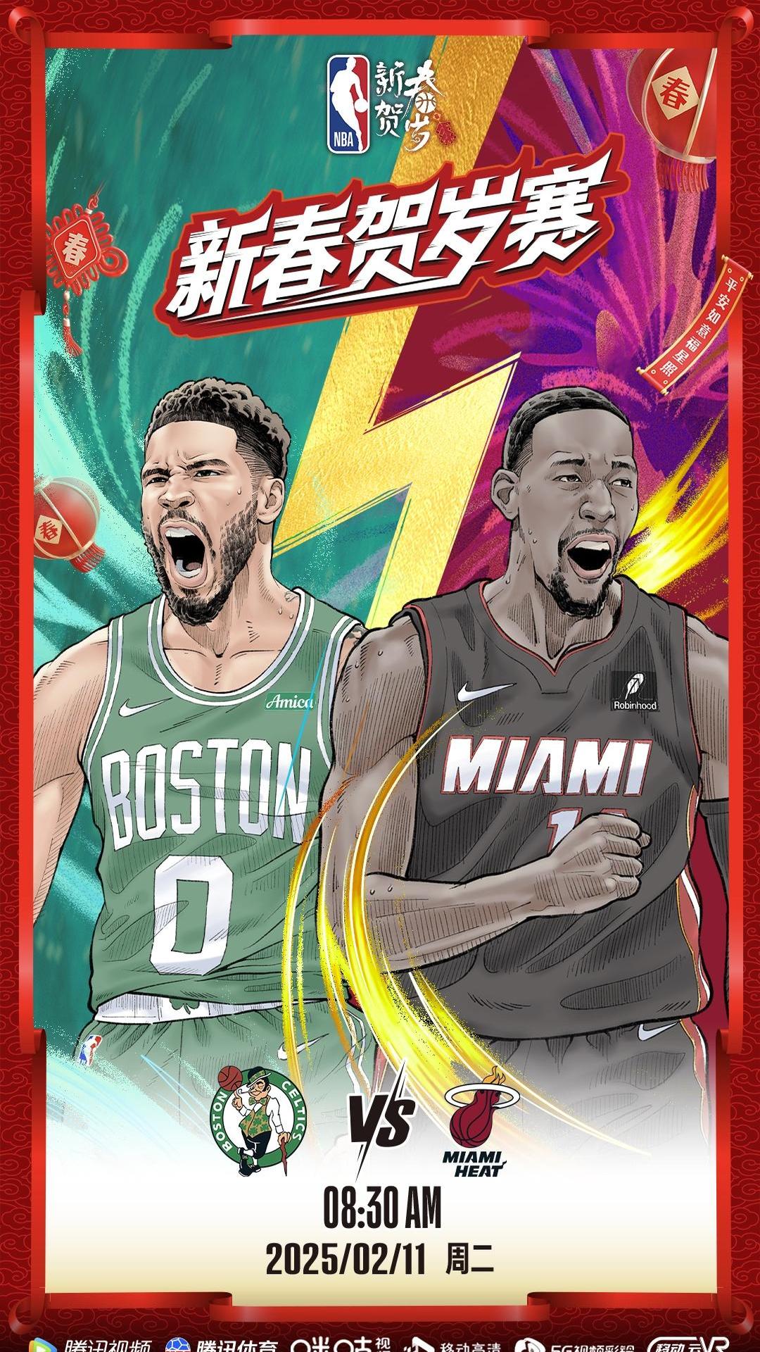 开云体育官网-热火逆转凯尔特人，东部半决赛将上演关键之战