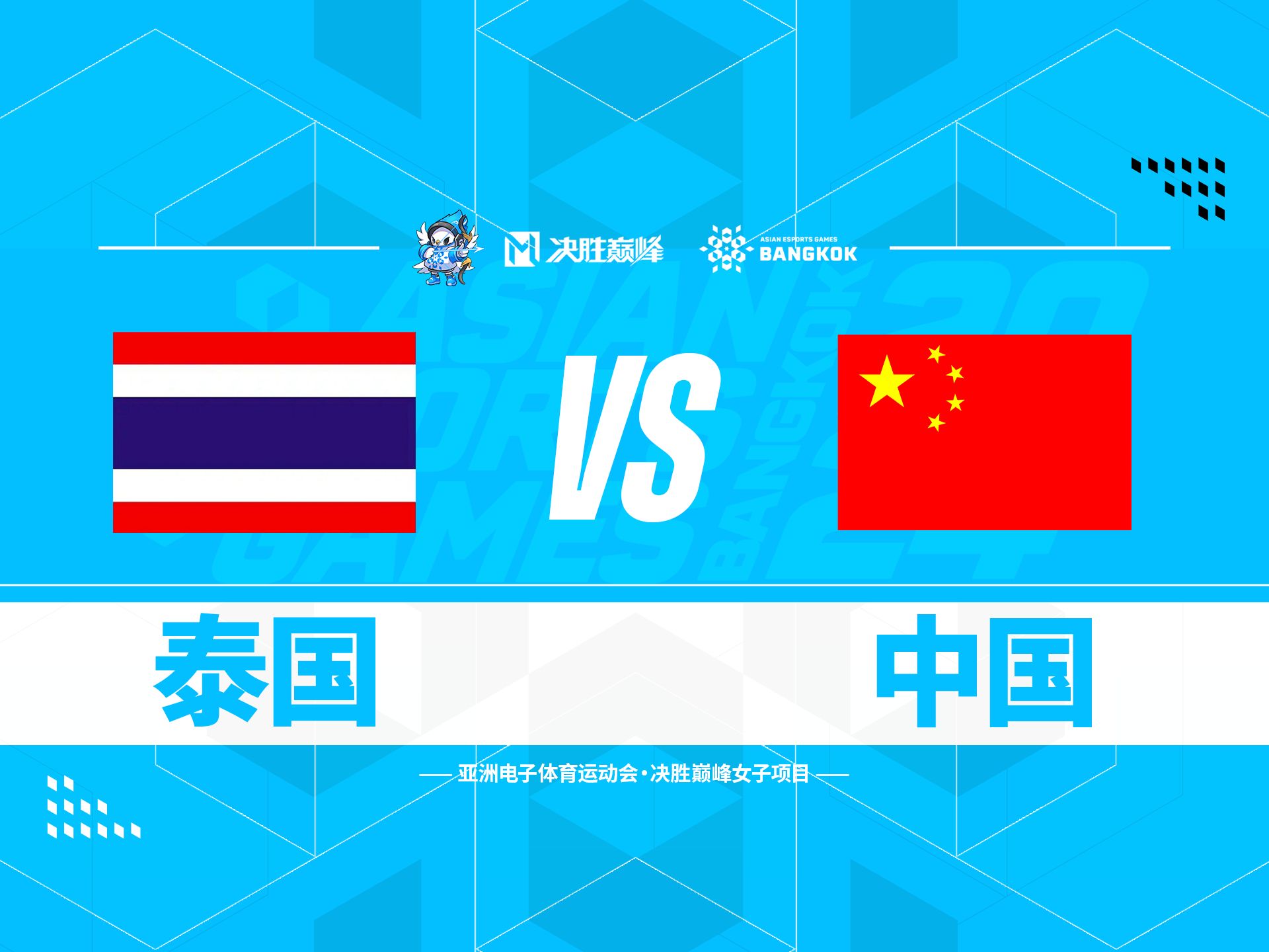 关于中国队碾压泰国队，桃田贤斗关键制胜的信息